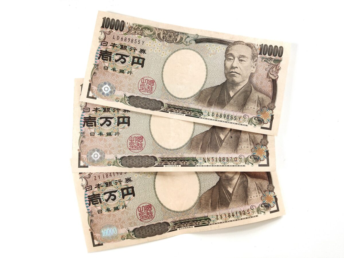 ¿El Yen Japonés, Neutral?